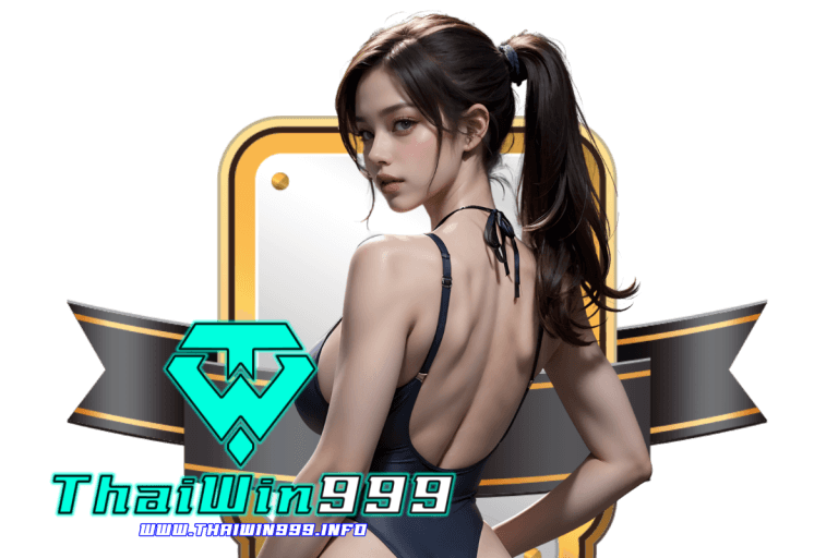 เมมเบอร์ 999